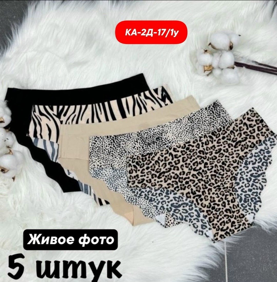 трусы cлипы женские,трусы для женщин,женская трусы,комплект трусов женские,трусы для женщин donella