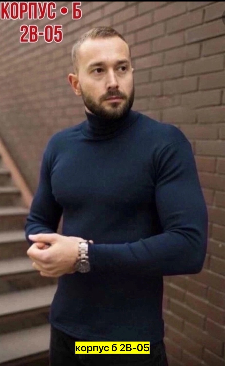 водолазка мужcкая,водолазка для мужчин,водолазка,мужские свитера,водолазка мужская свитер