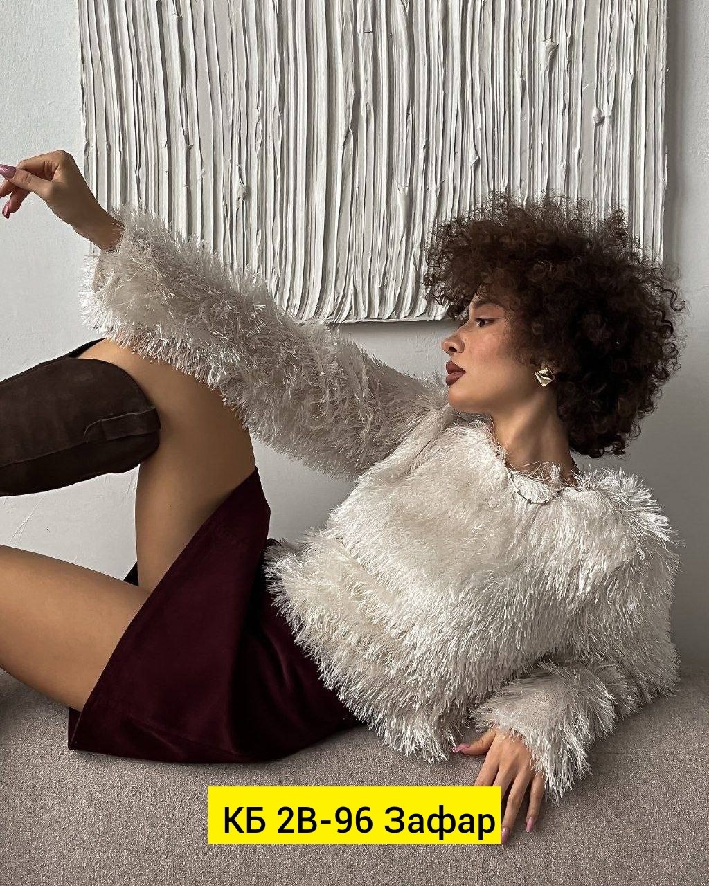 кофта женская,пушистая кофта,кофта кардиган,,кардиган женский