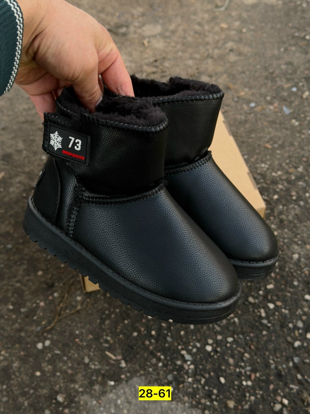 ,детские угги,зимние угги,угги,угги детские зимние