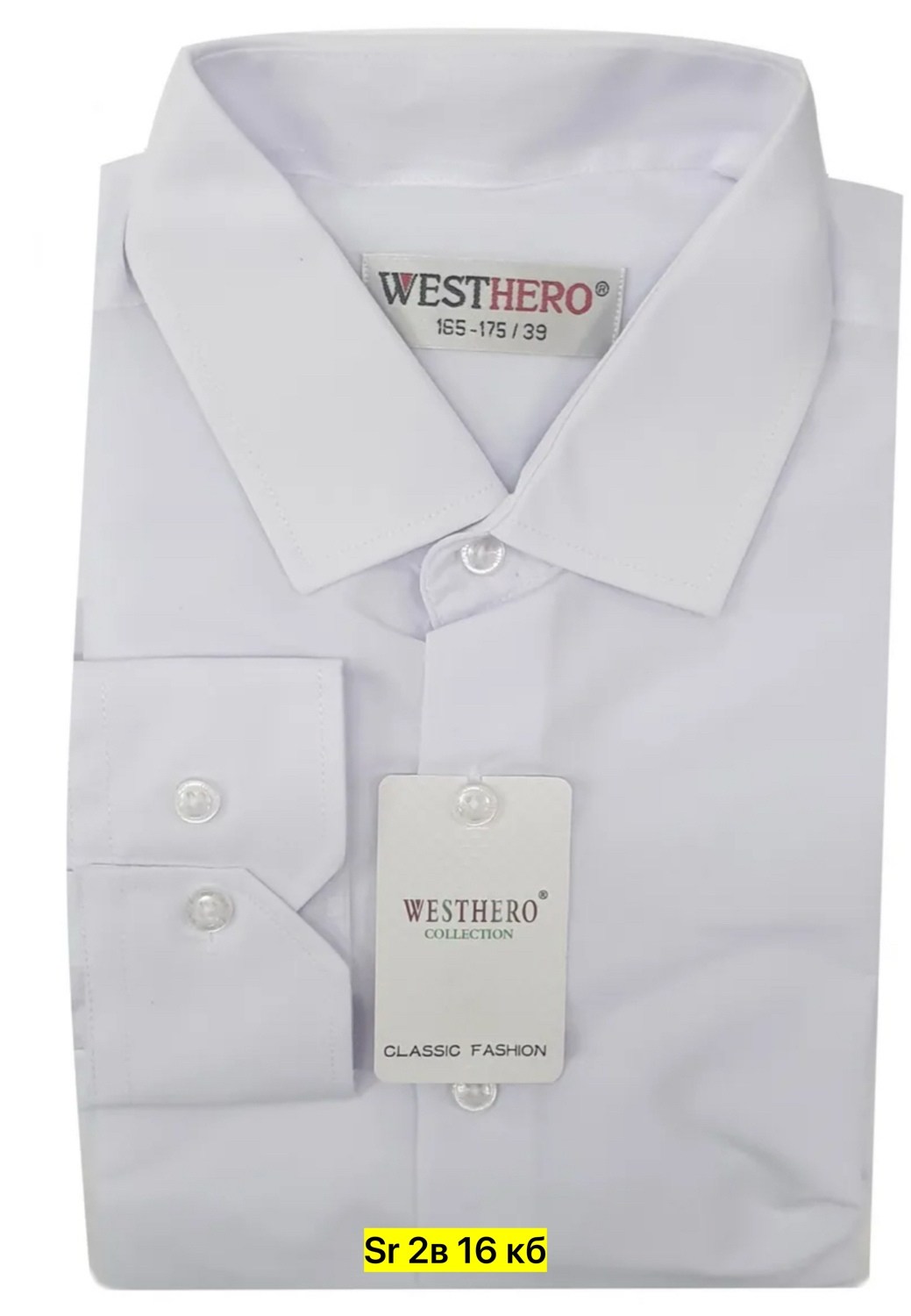 мужская рубашка белая,мужская классическая рубашка,мужская рубашка,рубашка мужская с длинными рукавами,рубашка мужская белая классическая