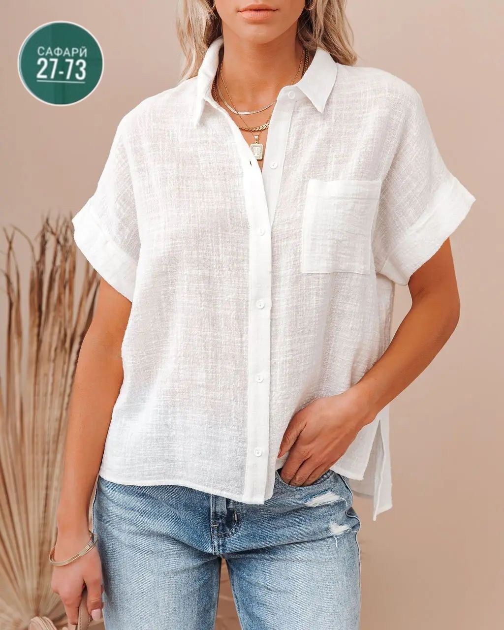 рубашка женская с коротким рукавом,рубашка женская повседневная,женская летняя рубашка,рубашка оверсайз женская,женская модная рубашка