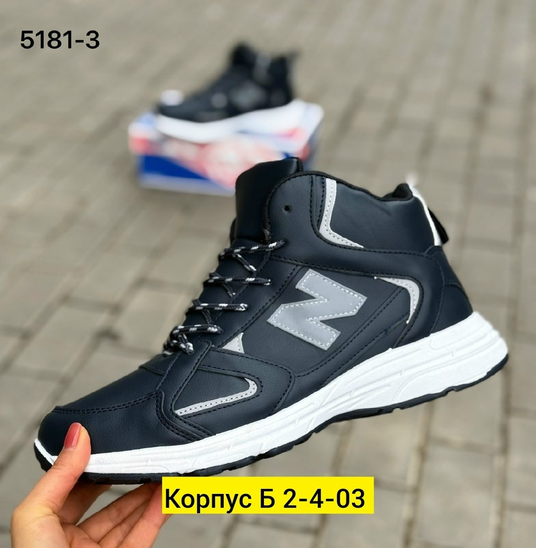 зимние кроссовки new balance,,кроссовки new balance,кроссовки new balance 574,мужские кроссовки new balance
