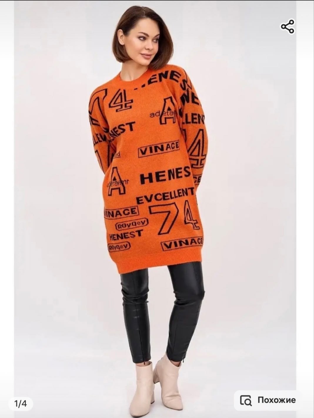 платье туника женская,туника женская,туника стильная,женские утепленные туники,туника одежда