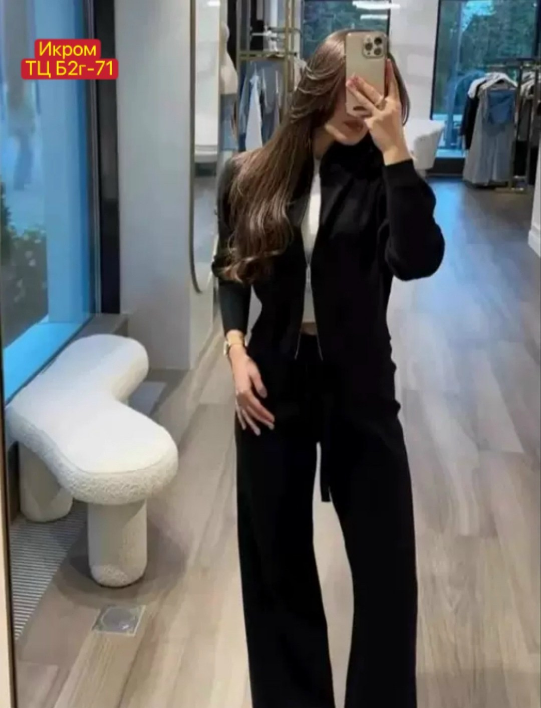 костюм двойка кашемир,трикотажные костюмы,трикотажные костюмы женские,стильные костюмы,костюм с брюками и кофтой