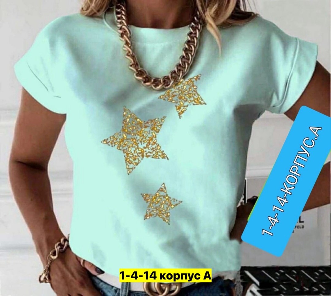 футболка женская,футболка женская бежевая,футболки женские стильные,женская повседневная футболка,футболки модные