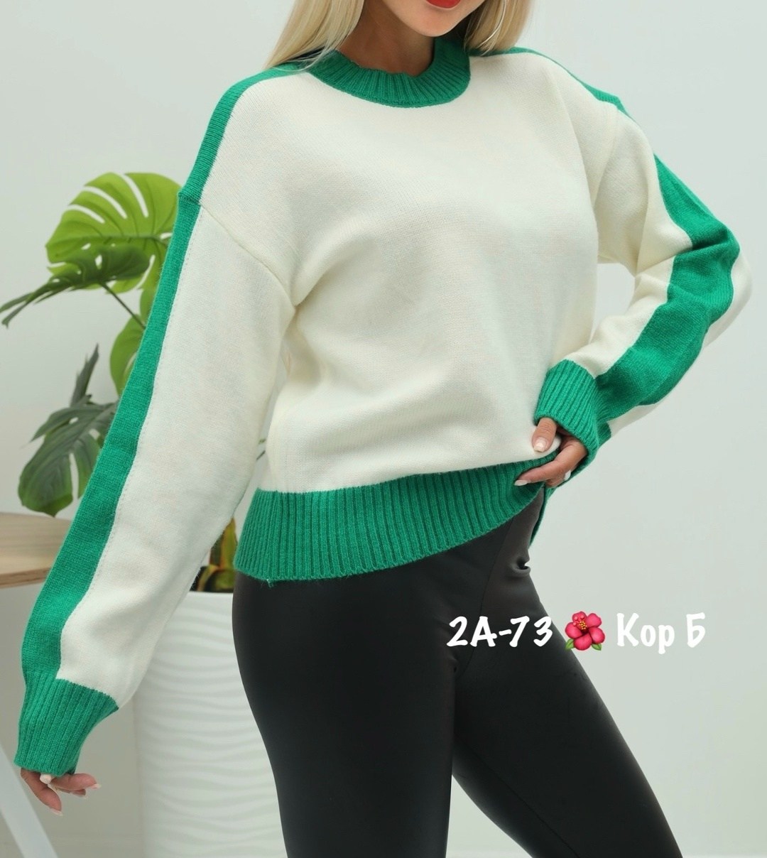 женская вязаная кофта,вязаная кофта,вязаные свитера,свитер кофта вязаная,свитер вязаный женский