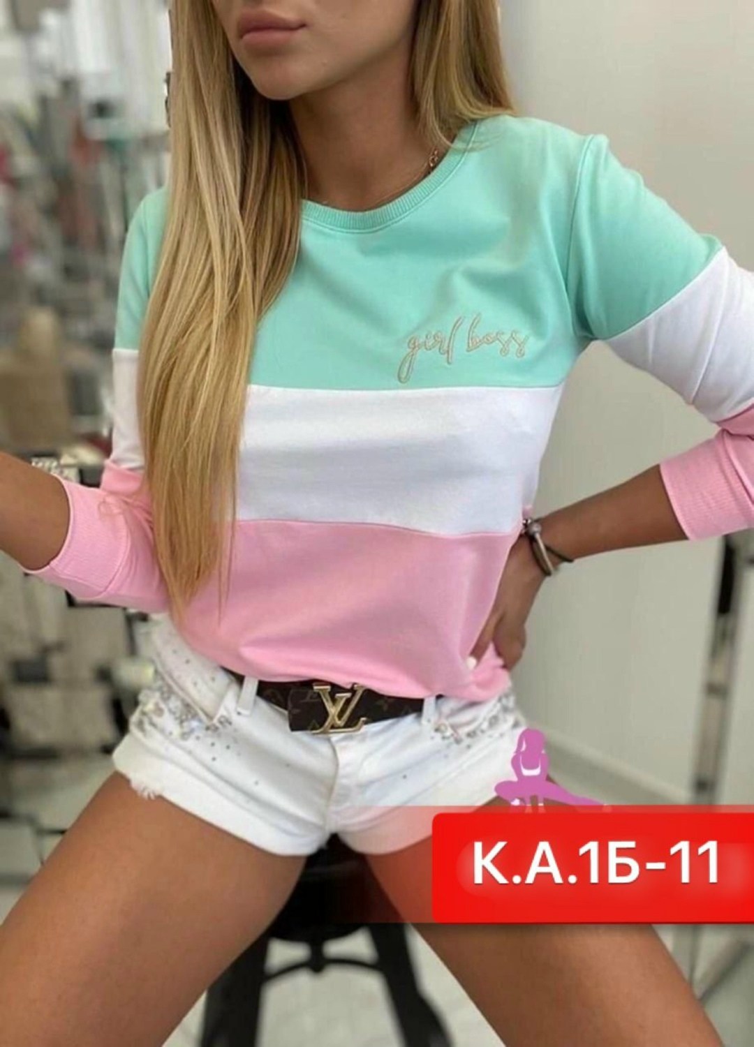 женская кофта,свитшот женская,кофта трикотаж,кофточка трикотажная,женская кофточка