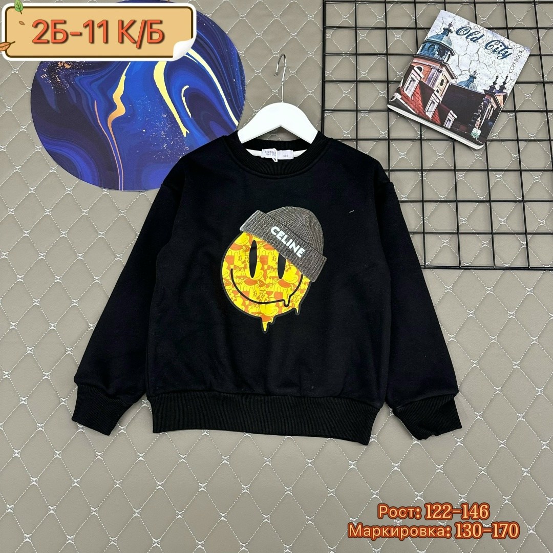 кофта для мальчика,толстовки кофта,кофта свитшот для мальчика,кофта теплая,детская кофта