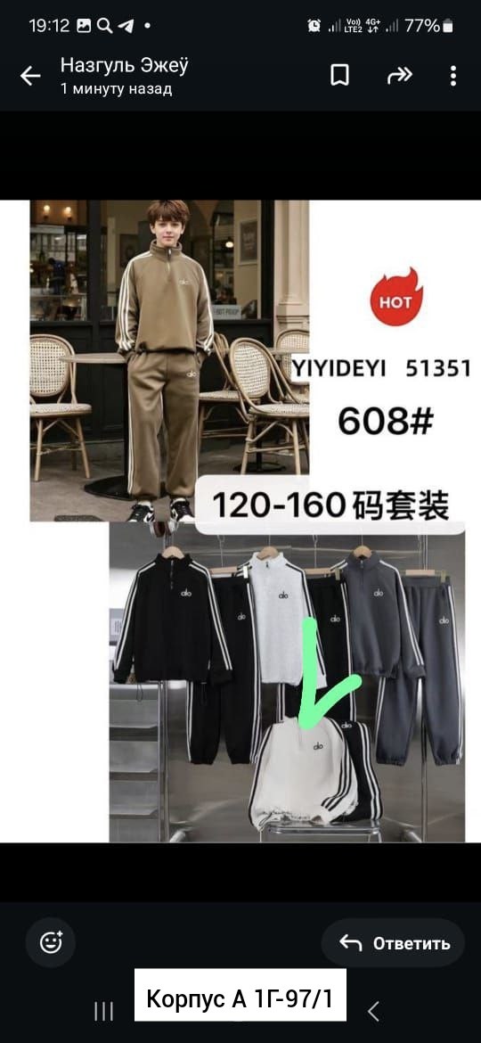 спортивные костюмы для девочек,повседневный костюм,спортивные костюм,повседневный спортивный костюм,одежда для подростка