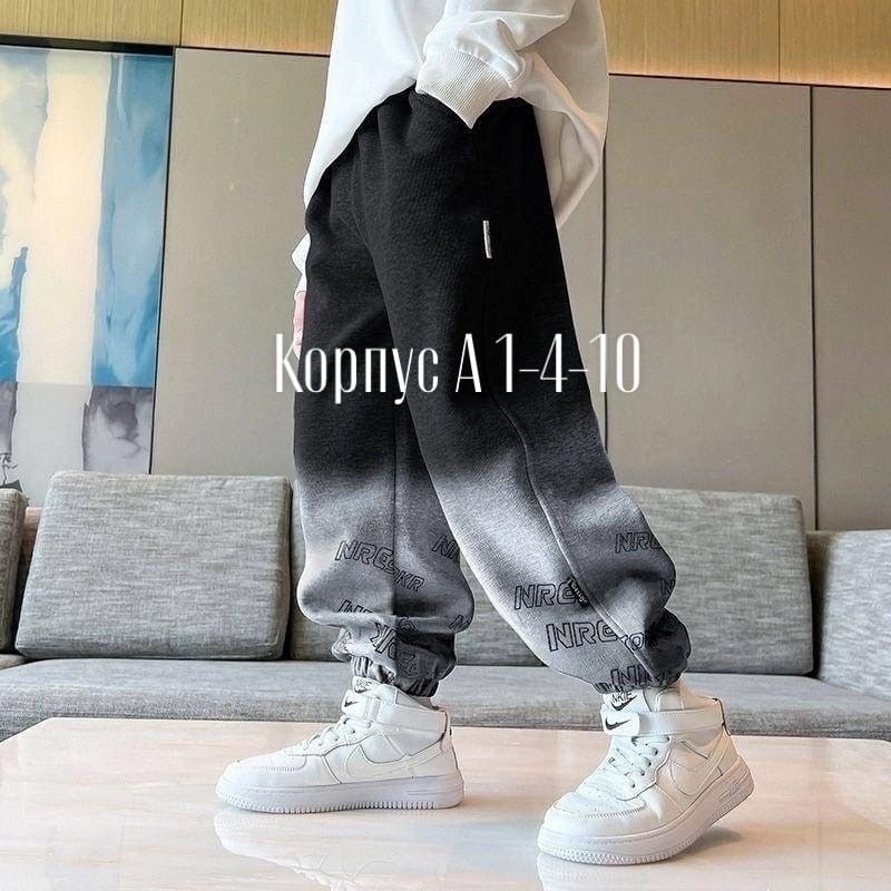 брюки спортивные,спортивные брюки для мальчика,спортивный штаны,брюки модные,широкие спортивные штаны