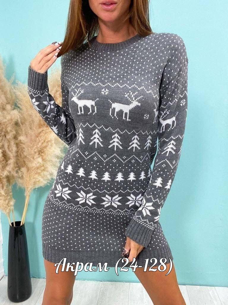 теплая туника,вязаная туника,туника новогодняя,туника женская,платье туника теплая