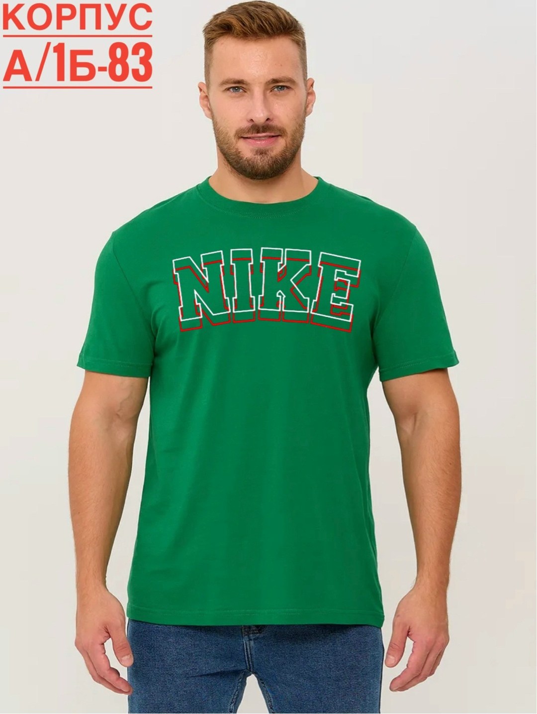 футболка мужская серая,футболка мужская,мужская базовая футболка,футболка серая,футболка для мужчин больших размеров