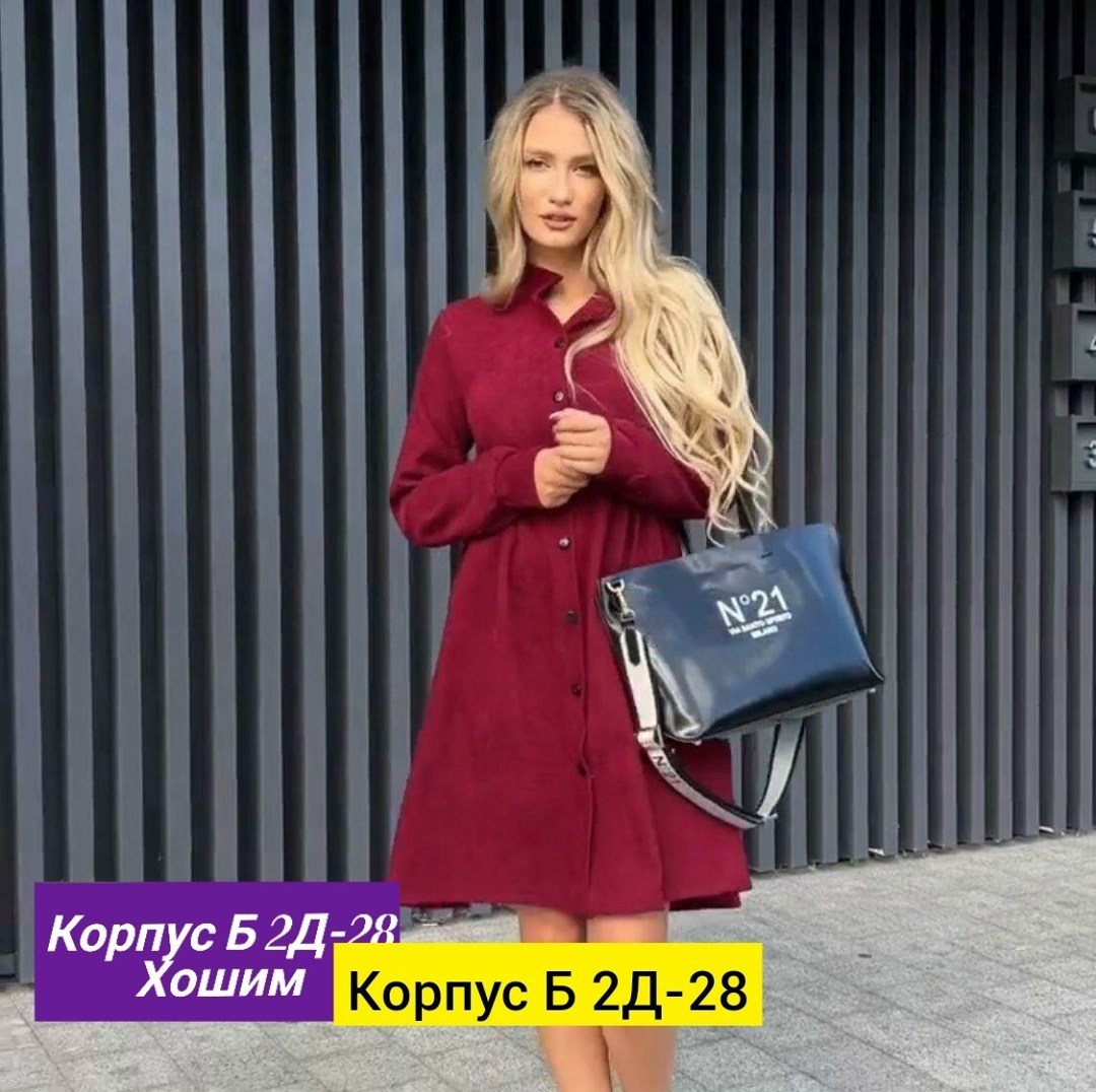 женское платье свободного кроя,платье рубашка,модное платье,женская платье,стильное платье