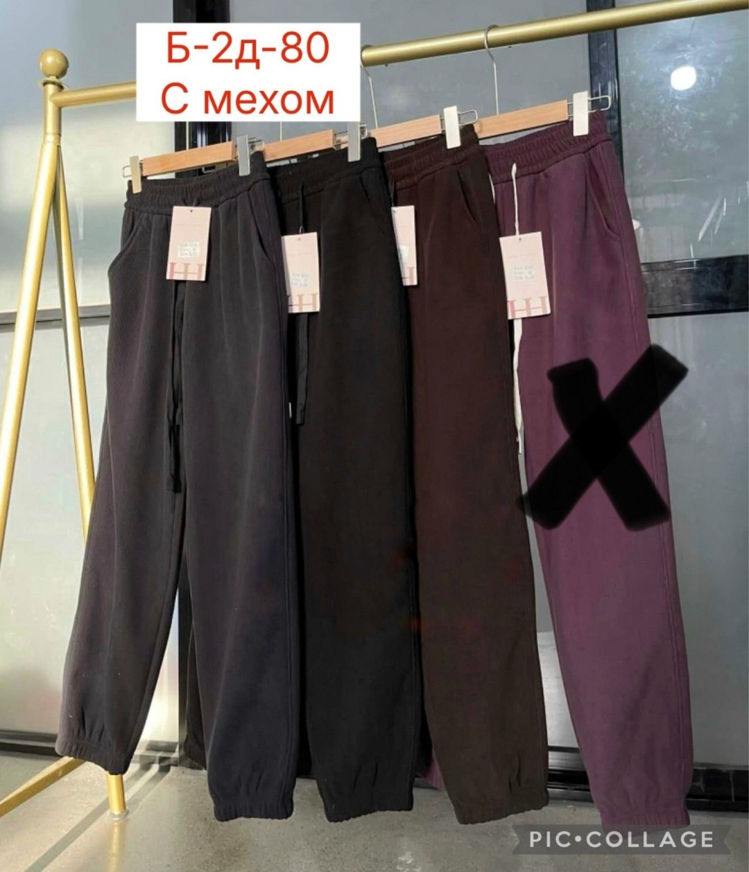 штаны с мех,флисовые брюки,штаны на флисе,теплые брюки,флисовые штаны