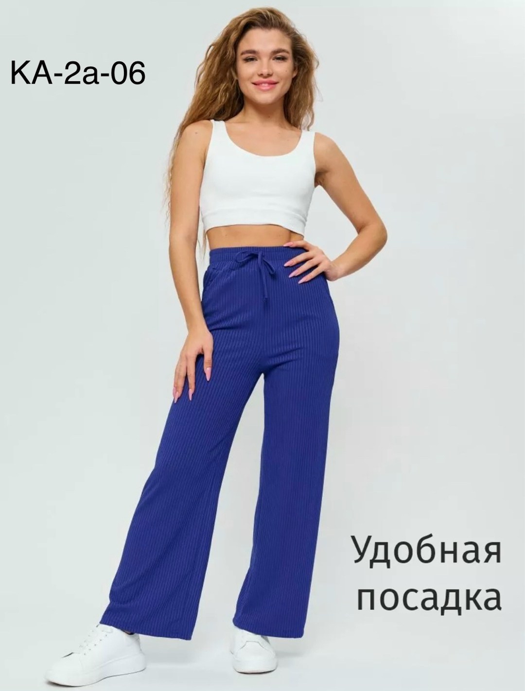 брюки лапша женские палаццо,штаны синие,брюки палаццо летние,брюки палаццо летние на резинке,летние брюки