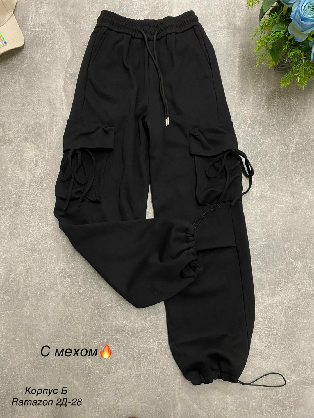 брюки свободные,брюки с карманами карго,брюки женские карго,брюки с карманами,брюки карго женские с карманами