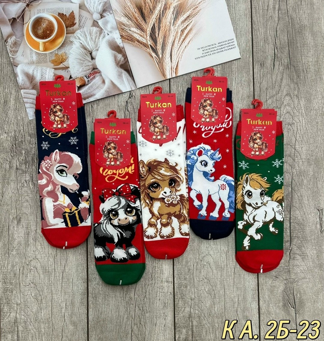 новогодние носки женские,носки женские новогодние набор,новогодние носки набор,новогодние носки,набор новогодних женских носков