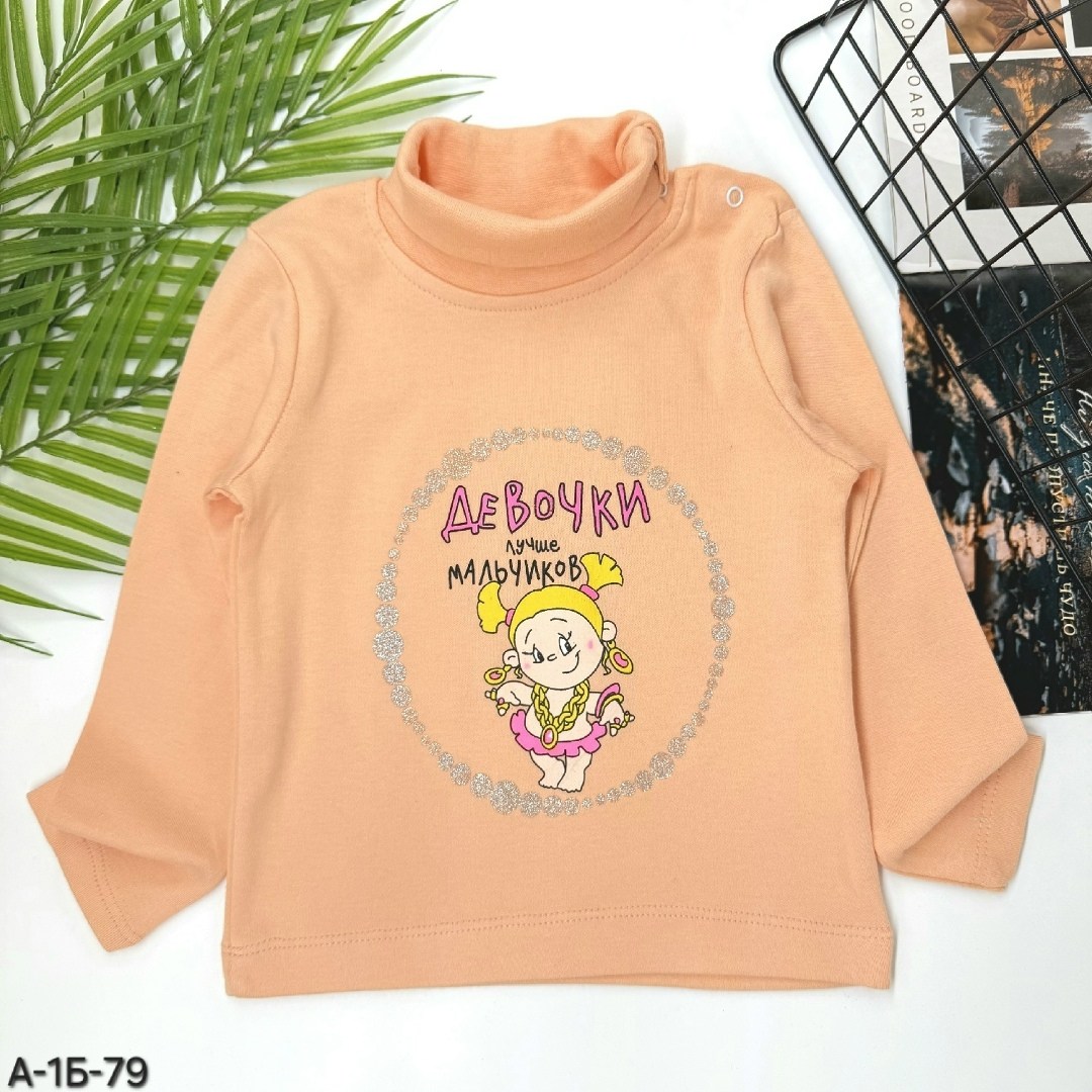 водолазка для девочек,джемпер для девочек,водолазка детская бежевая,водолазка,свитер для девочки