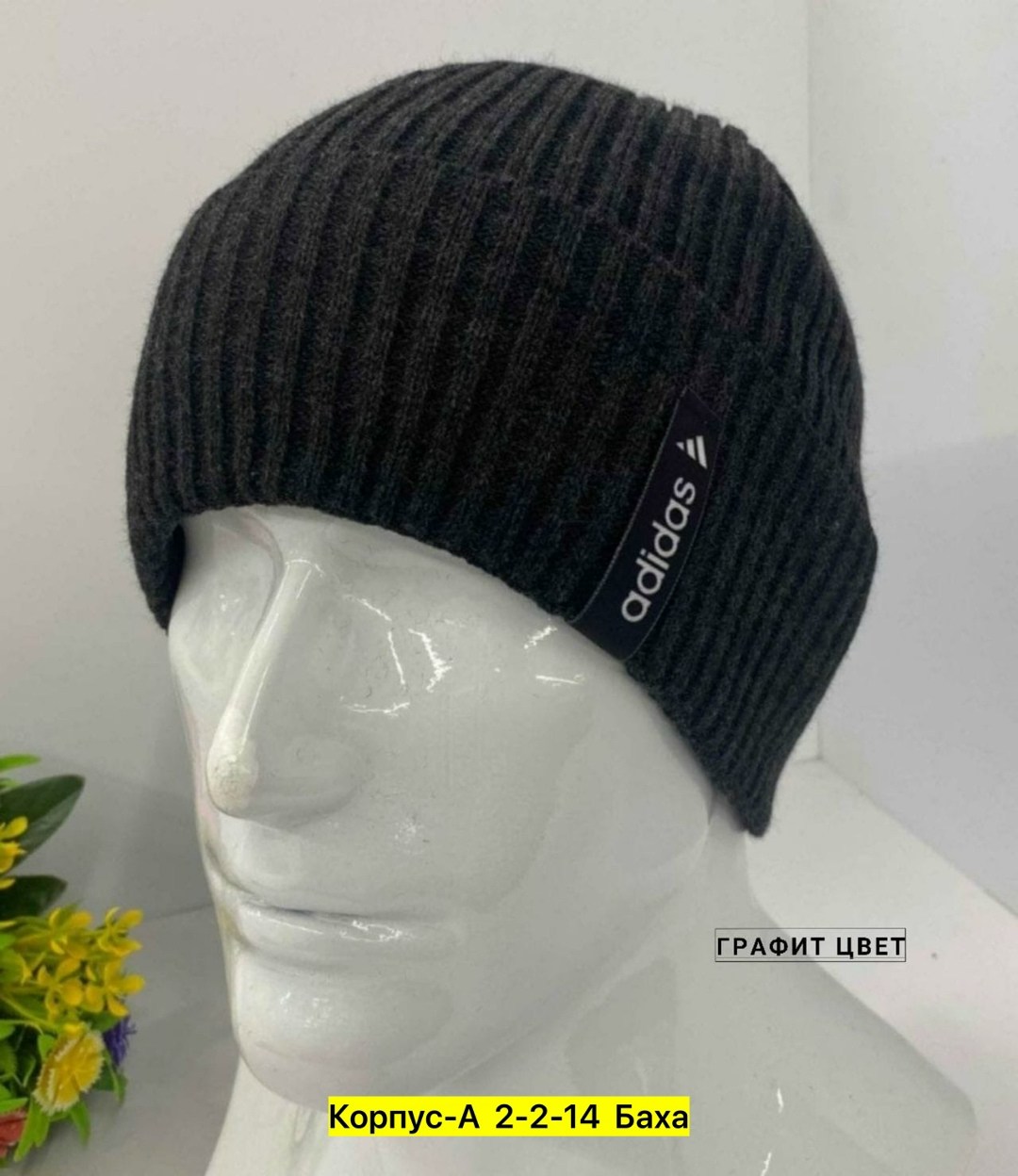 шапка,мужская шапка,шапка для мужчин,шапка мужская зимняя,шапки оптом