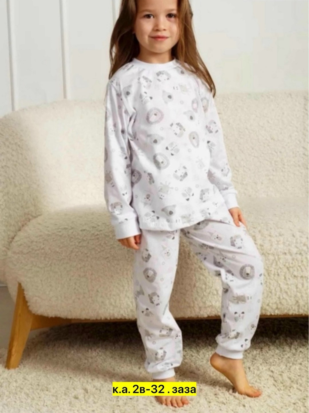 пижама детская,пижама для девочек,пижама,пижама для девочек со штанами,детские пижамы россия