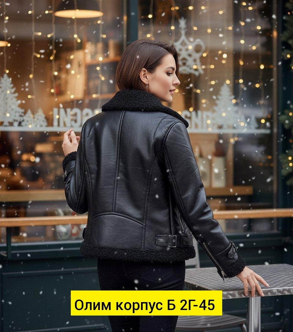 дубленка авиатор женская,авиатор дубленка,женская дубленка,дубленка женская зимняя,дубленка авиатор женская зима