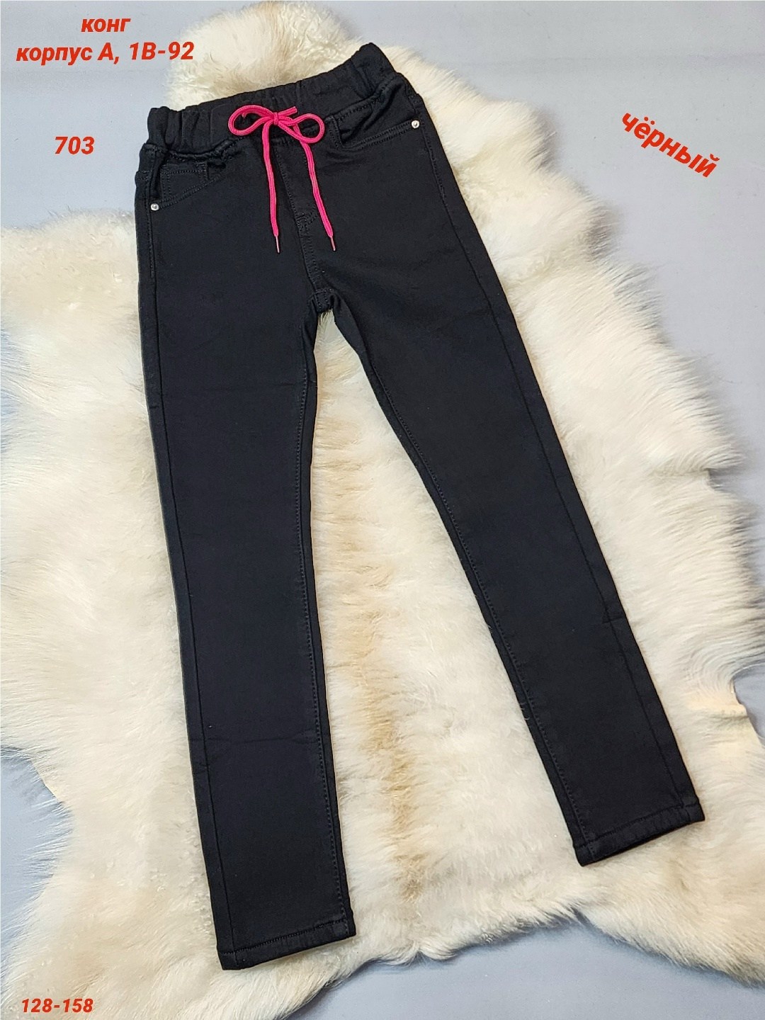 брюки для мальчика школьные,брюки для мальчика,брюки школьная,брюки для мальчика в школу,брюки для мальчика классические школьные