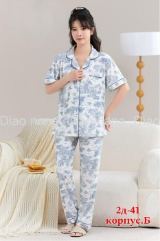 Домашняя одежда