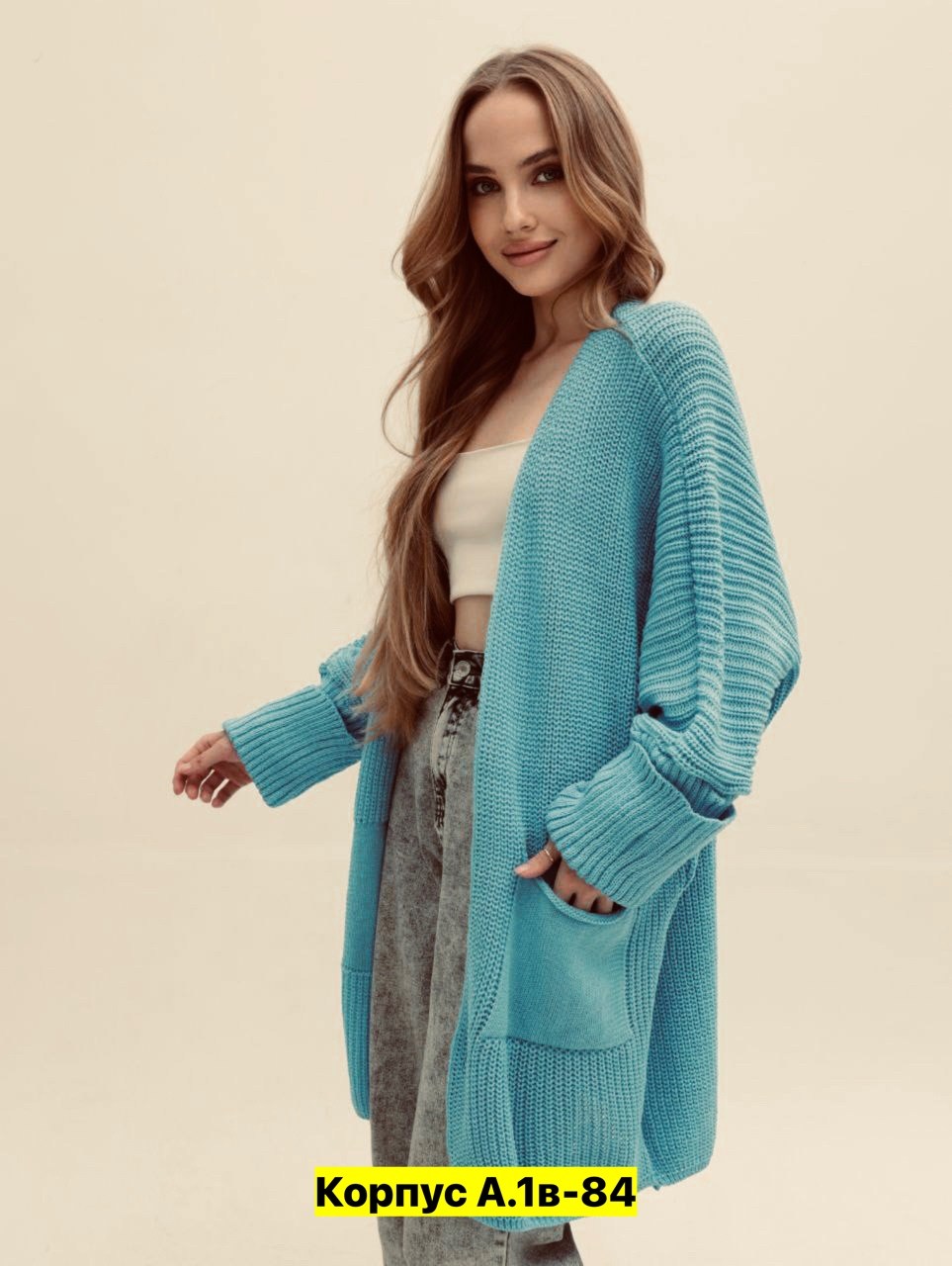 кардиган длинный женский вязаный,кардиган женский,кардиган,женский вязаный кардиган,модные кардиганы