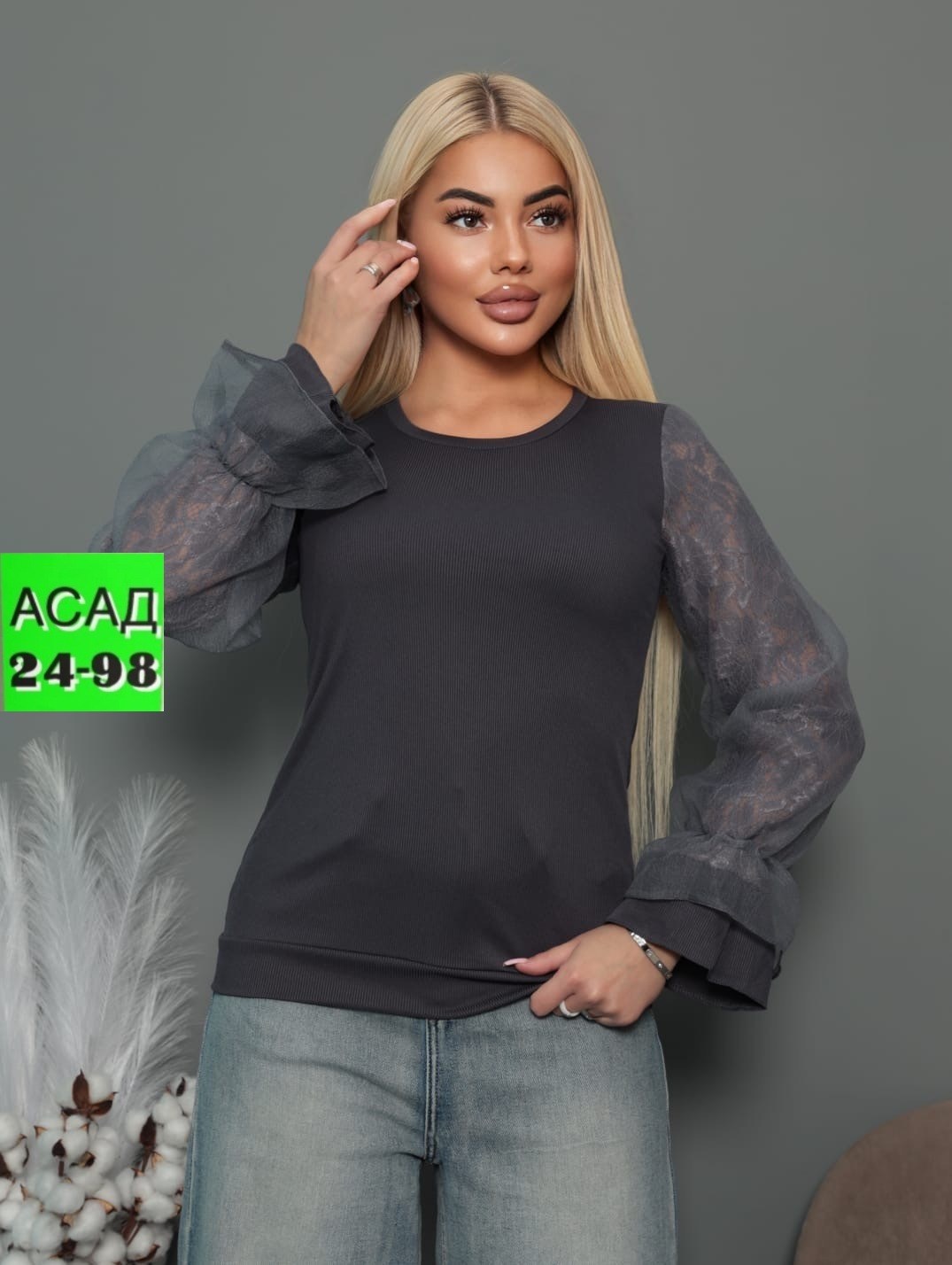 кофта женская,женская кофточка,стильная кофта,кофта блузка,женская блуза