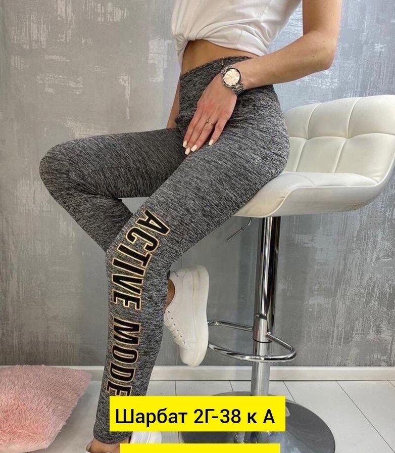 леггинсы женские спортивные,спортивные лосины женские,спортивные леггинсы лосины,легинсы женские спортивные,леггинсы лосины женские