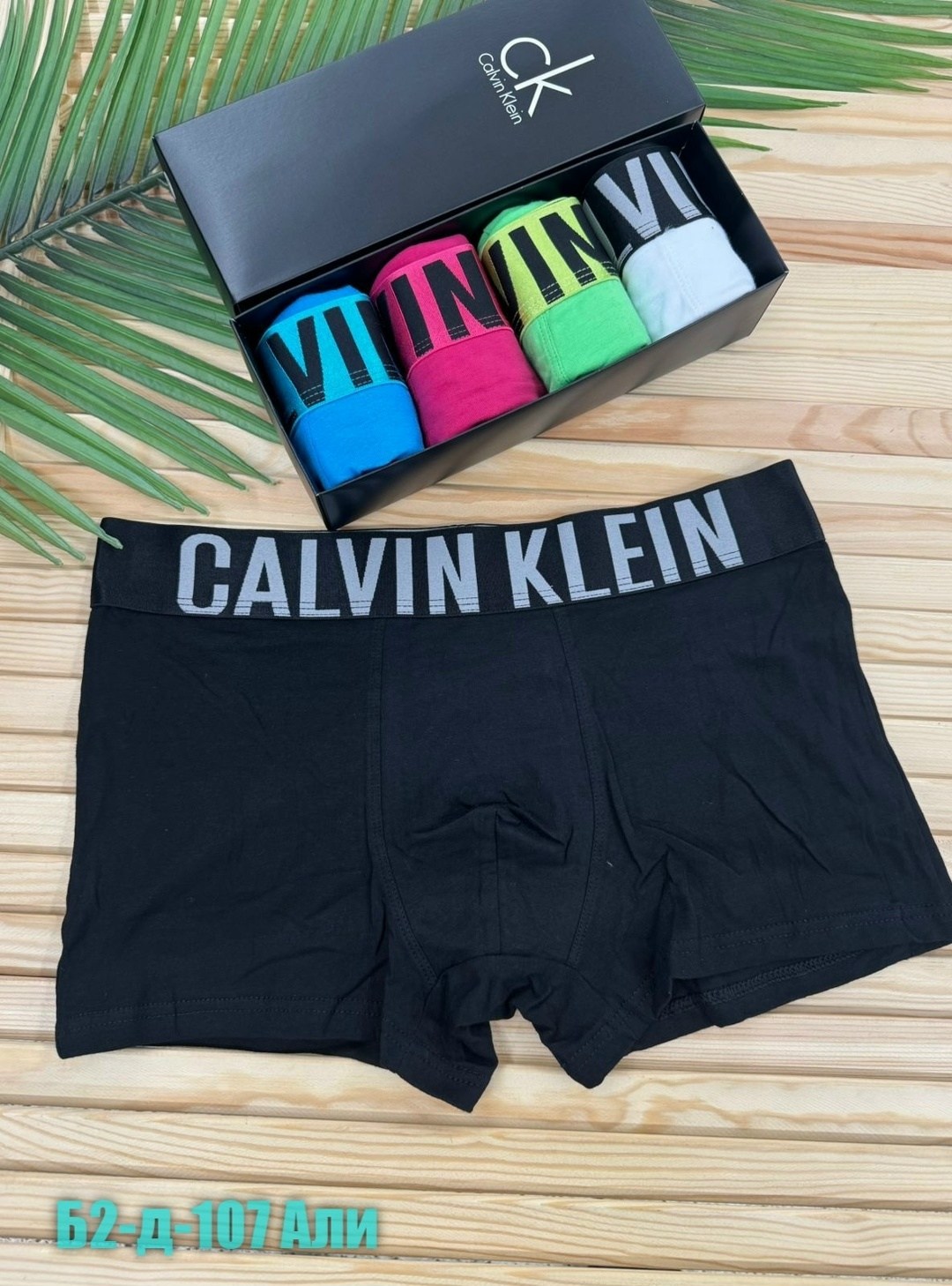 комплект трусов мужских,мужской набор трусов,трусы мужские боксеры набор 5 шт lacoste,набор трусов для мужчин,набор мужских трусов lacoste