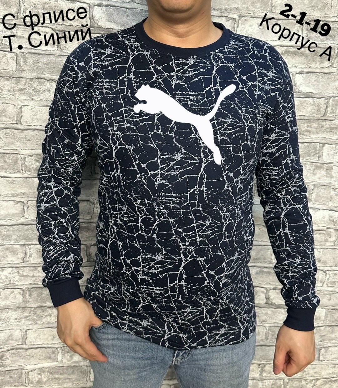 мужские свитшоты,толстовки кофта,мужская кофта,свитшот мужская,кофта на флисе