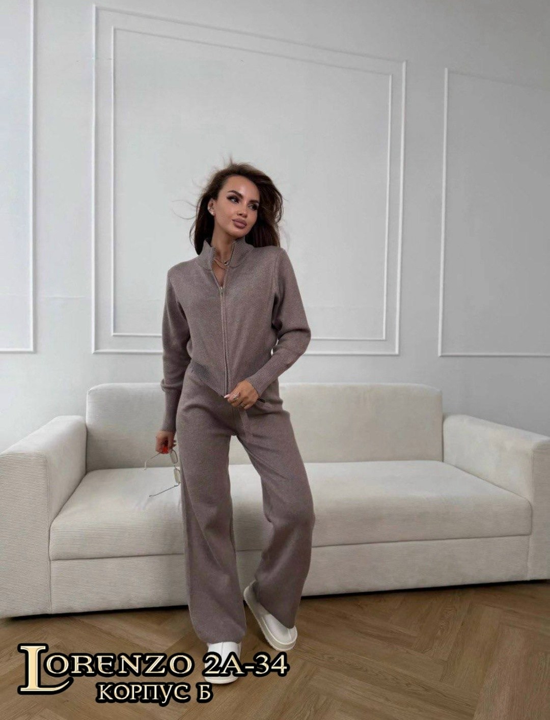 трикотажные костюмы,трикотажные костюмы женские,женский костюм,женский вязаный костюм,костюм двойка кашемир