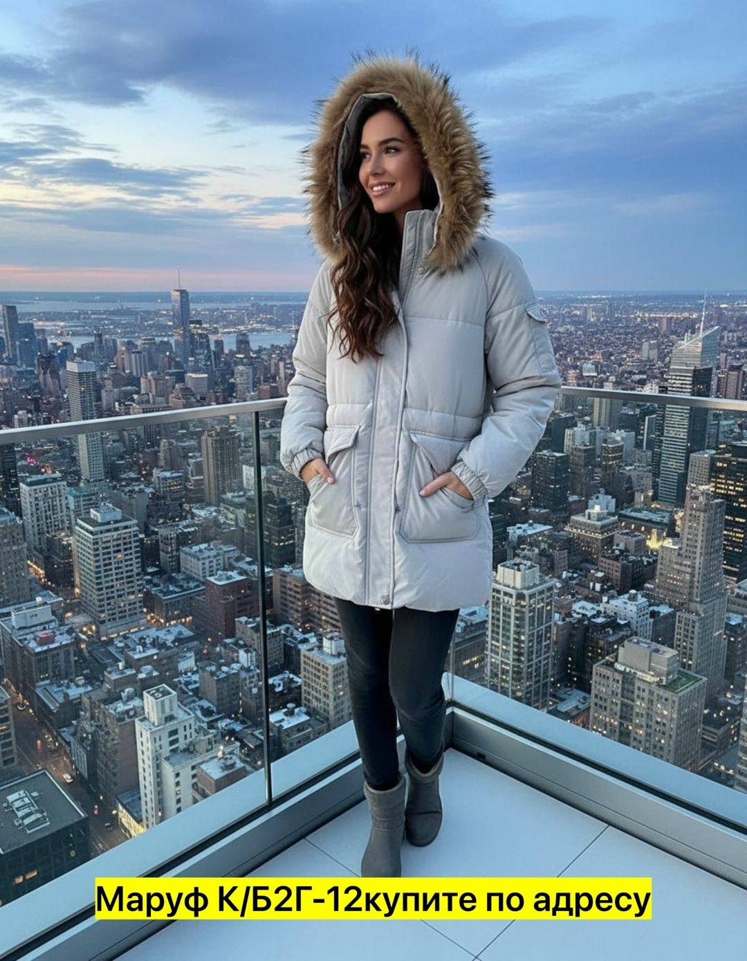 женские зимние куртки,куртка пуховик демисезонная,зимние куртки,куртка пуховик демисезонная больших размеров,зимний пуховик куртка