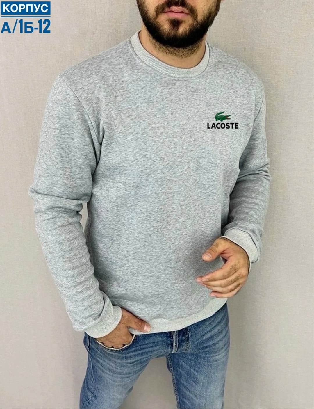 свитшот мужская,толстовки кофта,свитшот lacoste,мужская кофта,мужские свитшоты