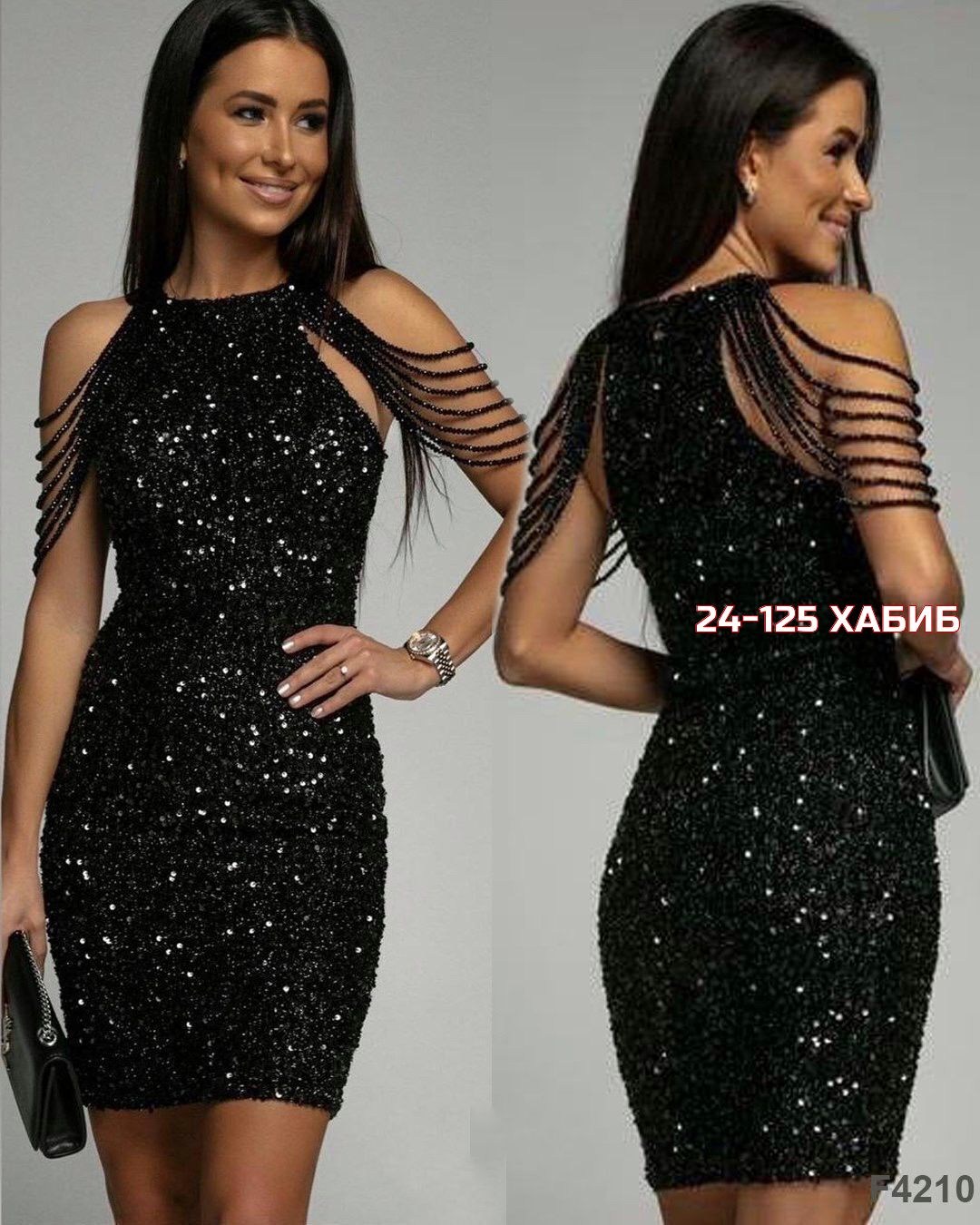 женское платье с блестками,платье с блестками,платье женские,новогоднее платье,стильное платье