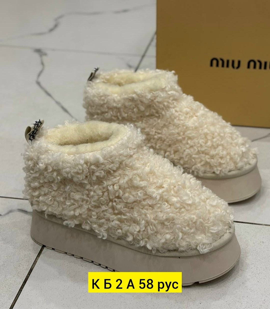 ,угги женские,угги зимние на платформе,зимние угги,зимняя  женская