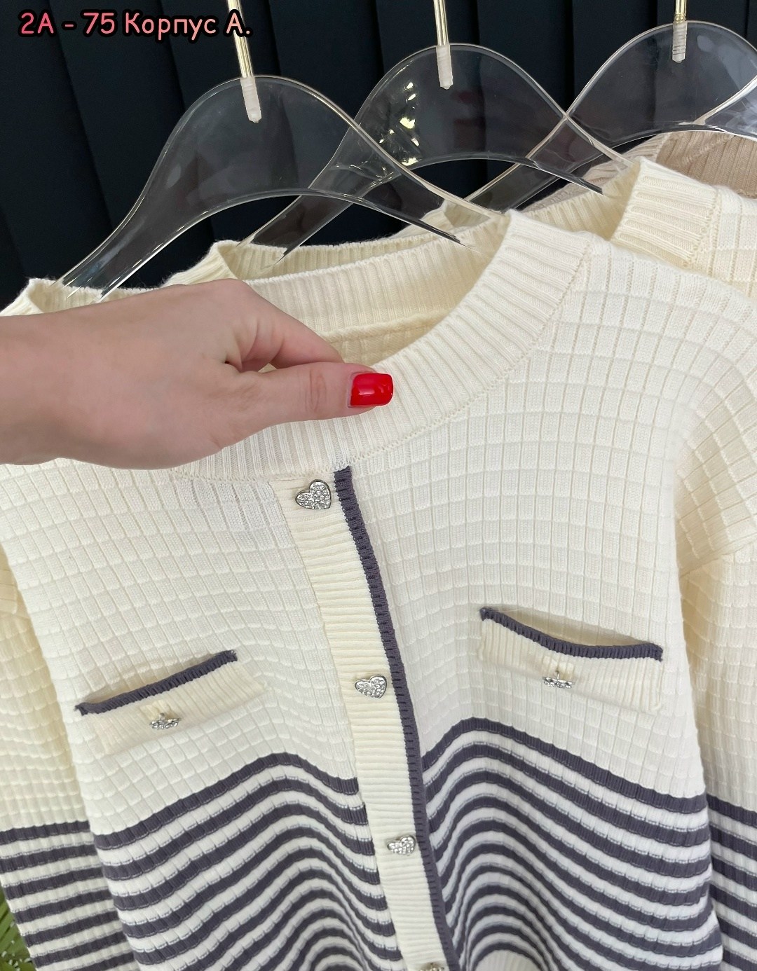 кардиган кофта,кардиган в полоску,вязаные кардиганы,кофта женская,кардиган