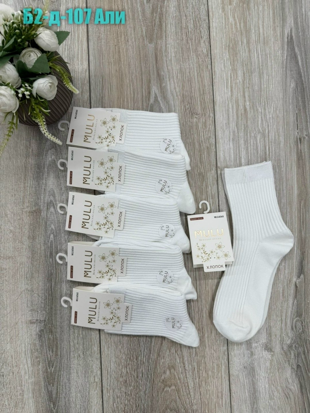 носки женские 10 пар,носки женские,женские носки хлопок,носки короткие женские,носки женские белые
