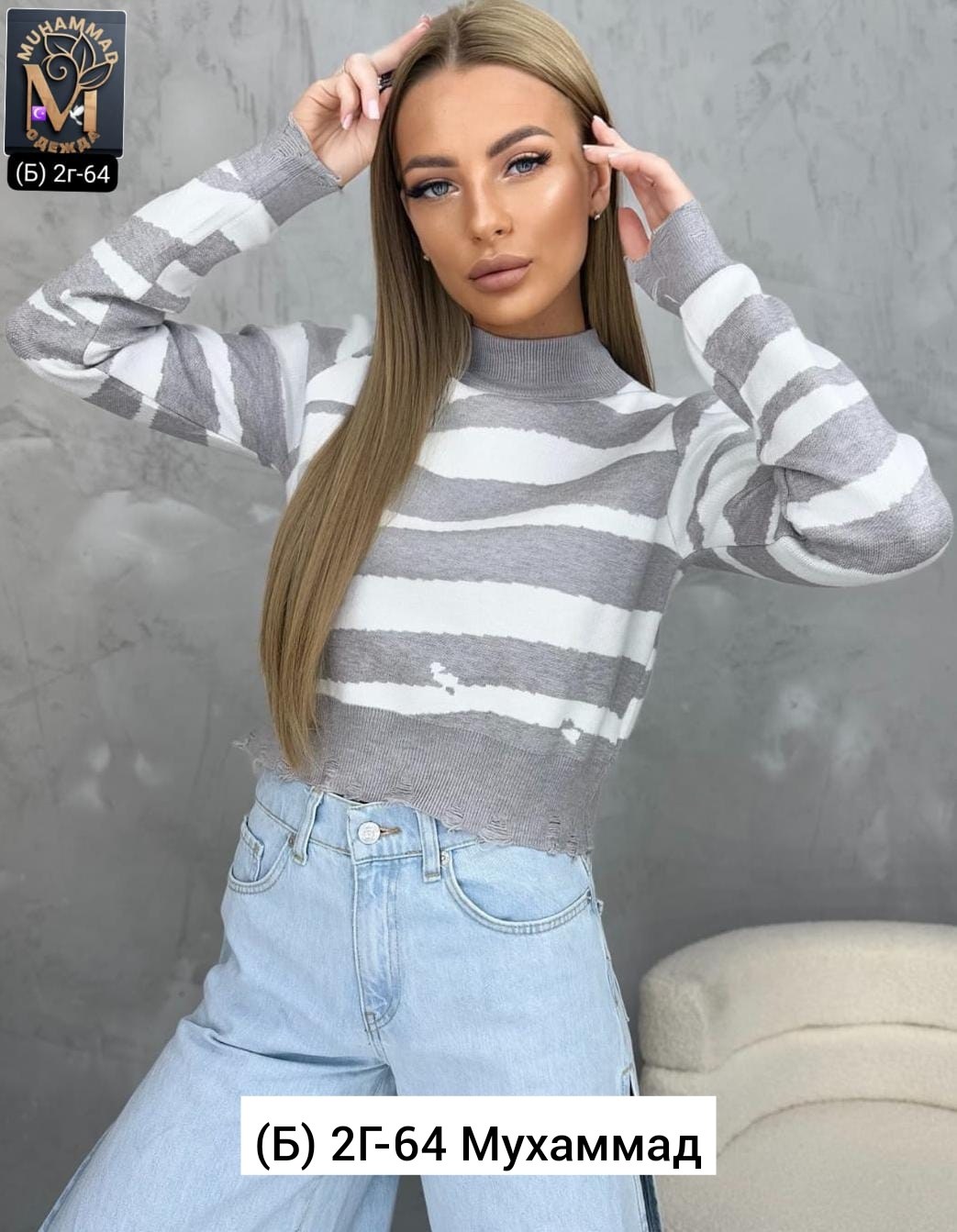 кофта женская,свитера женские,кофта свитер,кофта женская свитер,свитер