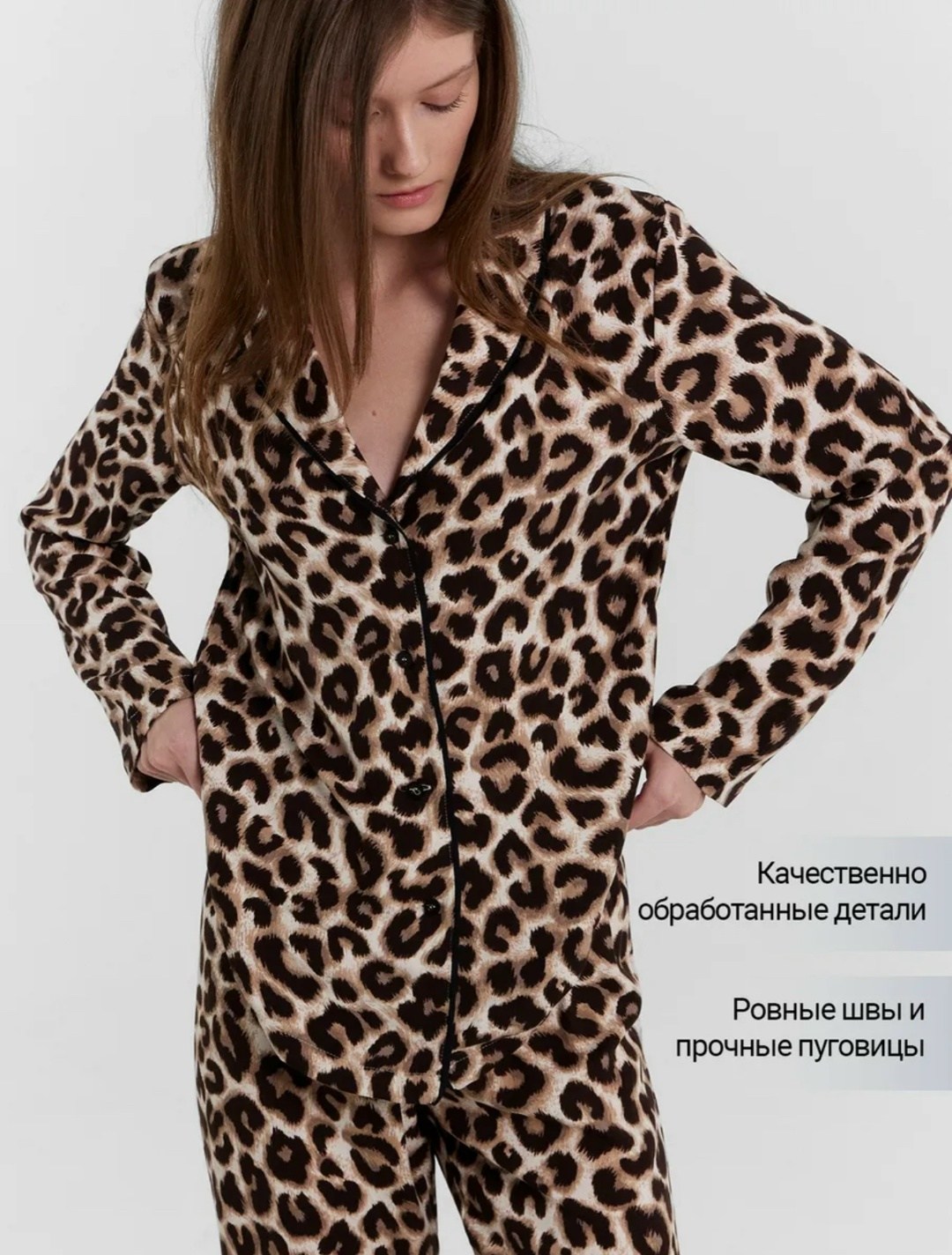 брюки с леопардовым принтом,женская пижама,пижама victoria s secret леопард,комплект пижама,леопардовая пижама