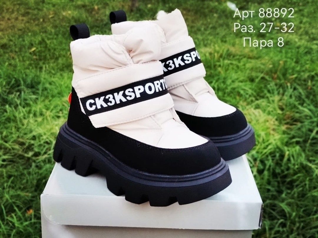 ,детские дутики,полусапожки для девочки,сапожки зимние детские,зимняя