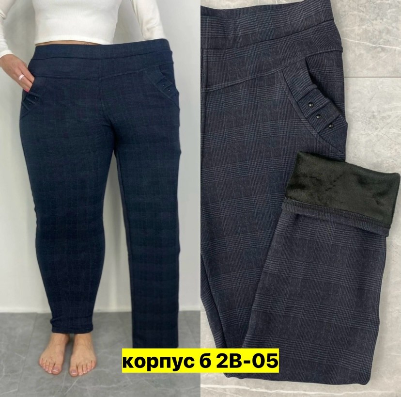 брюки женские с,женские брюки с начесом,штаны теплые,штаны с начесом,брюки лосины