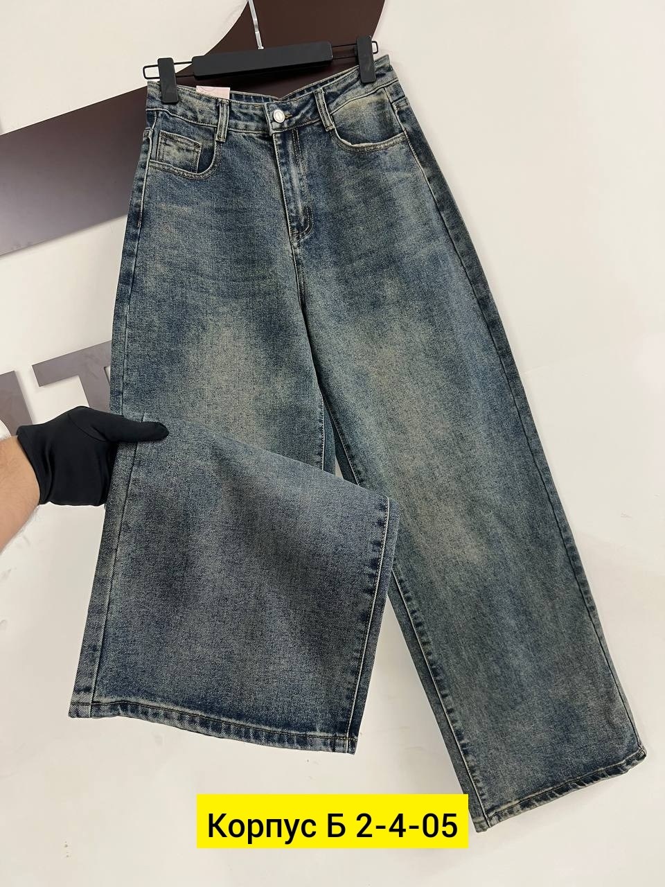джинсы широкие,женские джинсы,джинсы брюки,джинсы штаны,джинсы джинсы