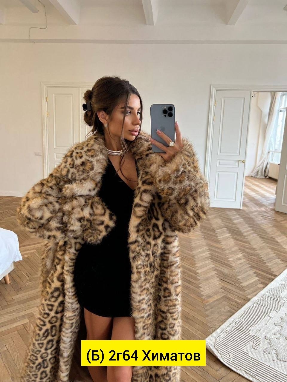 шуба леопардовая,шуба из экомеха,шуба искусственная зимняя экомех,шуба из эко меха,шуба леопардовая искусственная