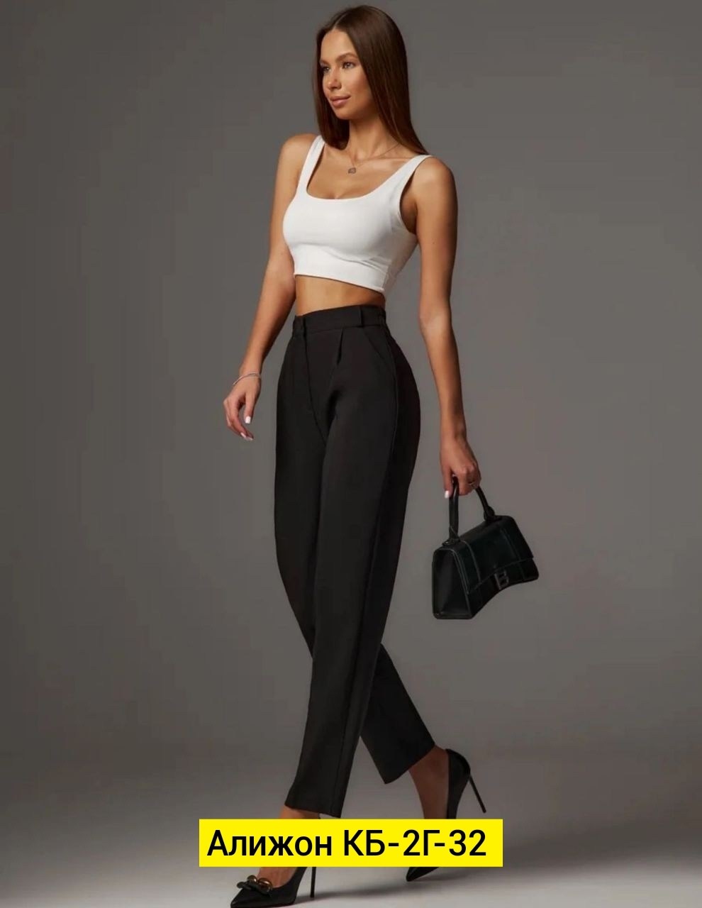классические женские брюки,зауженные брюки,женские брюки,классические брюки,штаны классические