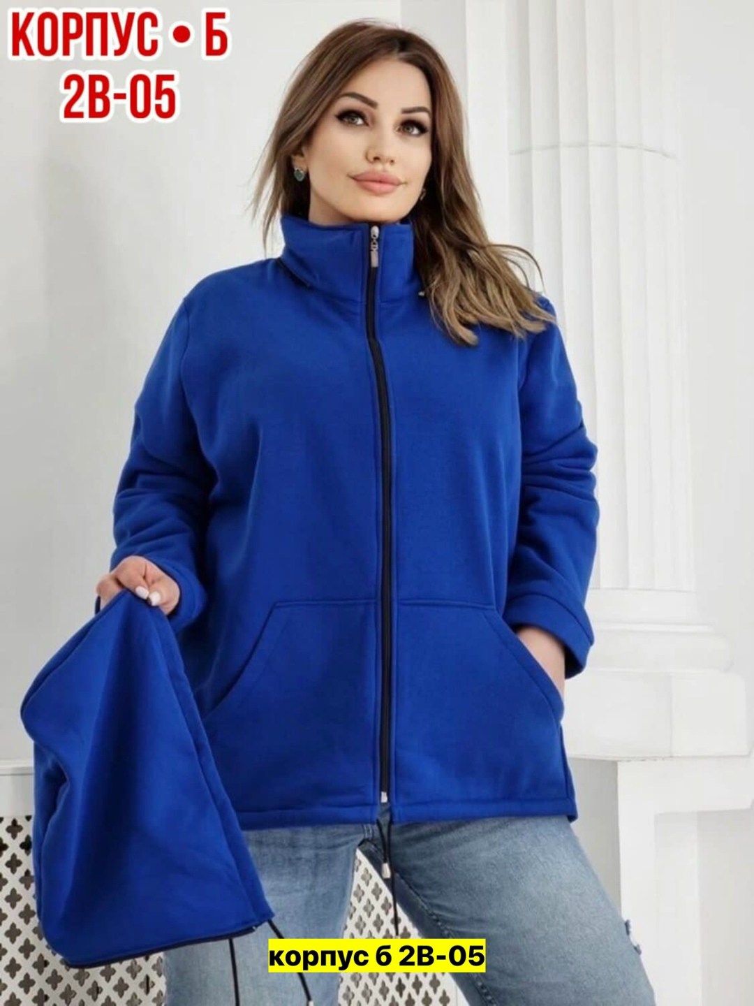 кофта кардиган,кофта теплая,толстовки на флис,женская кофта,толстовки большие