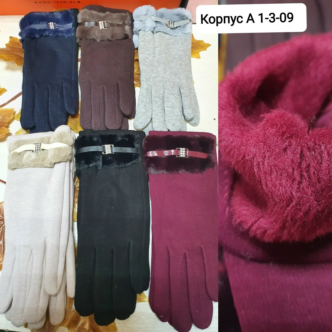 женские перчатки,перчатки женски,перчатки замшевые,перчатки текстильные,перчатка