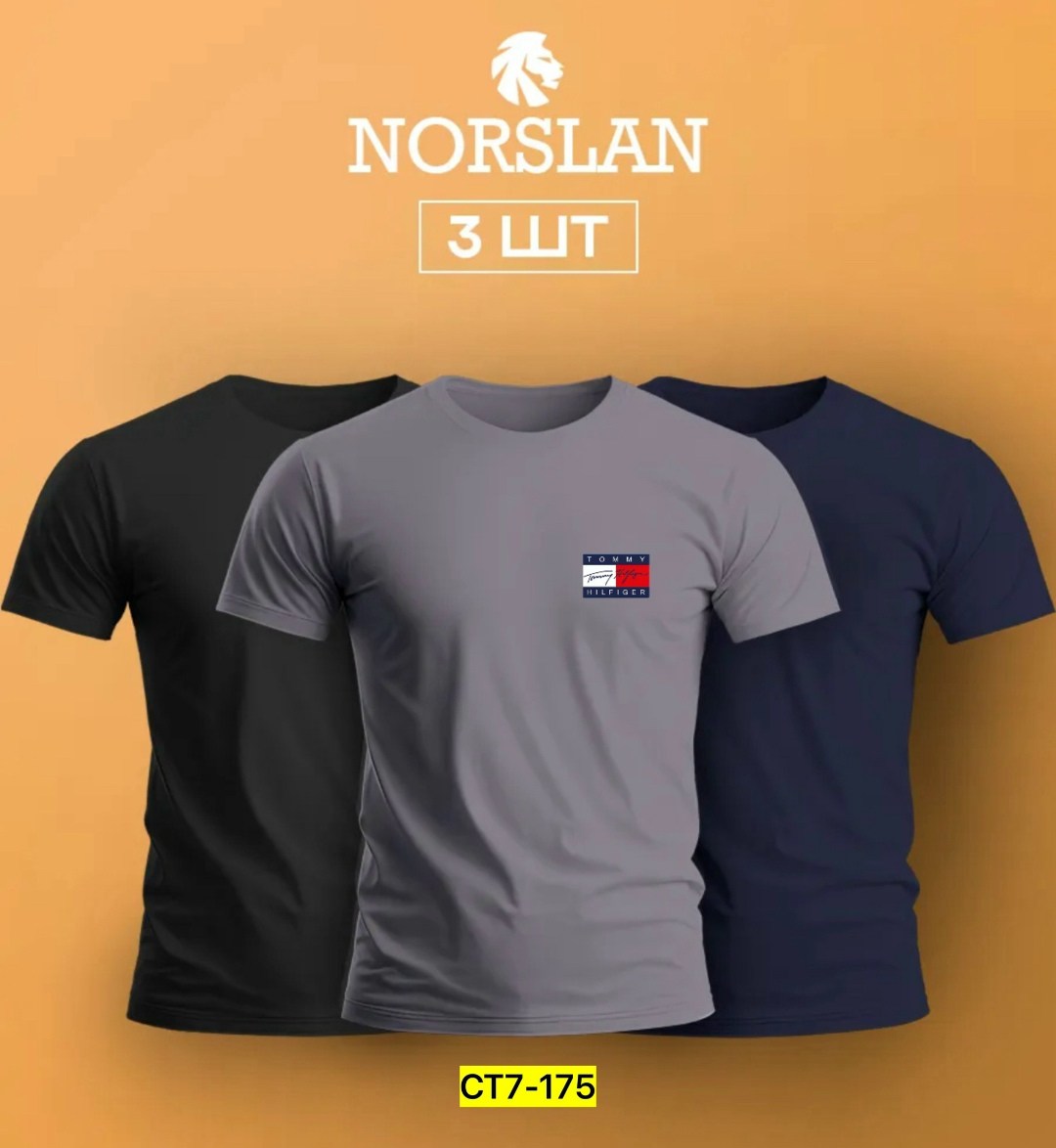 футболка мужская,базовая футболка,футболка набор 3 штуки,комплект футболка,футболка хлопок набор 3 шт